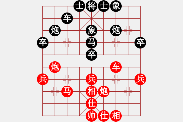 象棋棋譜圖片：弈境比賽八(5f)-和-新算法天機(北斗) - 步數(shù)：40 