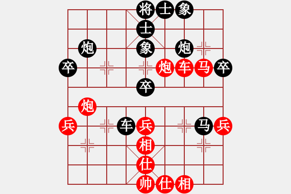 象棋棋譜圖片：弈境比賽八(5f)-和-新算法天機(北斗) - 步數(shù)：50 