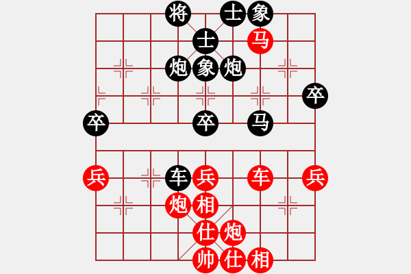 象棋棋譜圖片：弈境比賽八(5f)-和-新算法天機(北斗) - 步數(shù)：60 