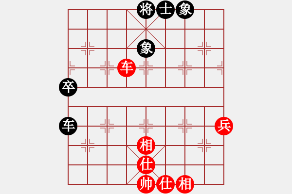 象棋棋譜圖片：弈境比賽八(5f)-和-新算法天機(北斗) - 步數(shù)：80 