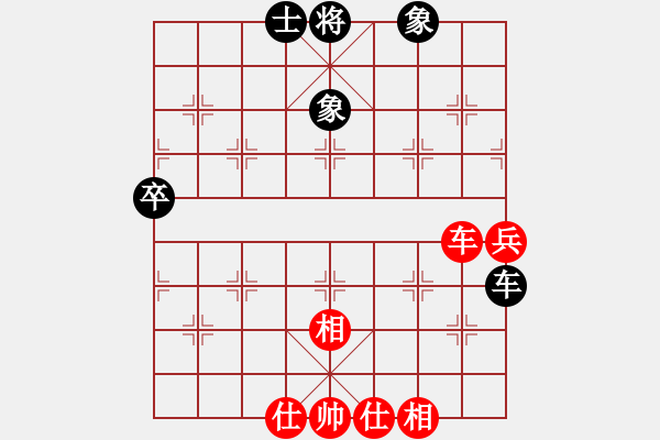 象棋棋譜圖片：弈境比賽八(5f)-和-新算法天機(北斗) - 步數(shù)：90 