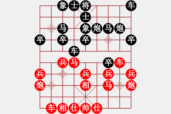 象棋棋譜圖片：吹吹(8段)-負(fù)-伊水布衣(2段) - 步數(shù)：20 