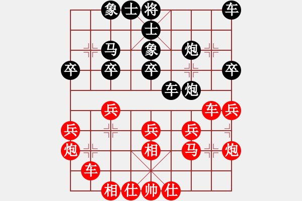 象棋棋譜圖片：吹吹(8段)-負(fù)-伊水布衣(2段) - 步數(shù)：30 