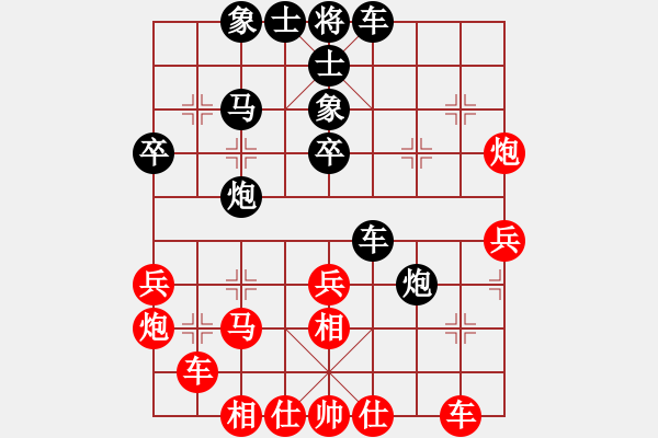 象棋棋譜圖片：吹吹(8段)-負(fù)-伊水布衣(2段) - 步數(shù)：40 