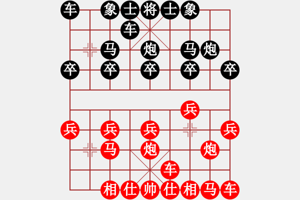 象棋棋譜圖片：賣覀瓜啲茤茤[紅] -VS- 江湖行者[黑] - 步數(shù)：10 