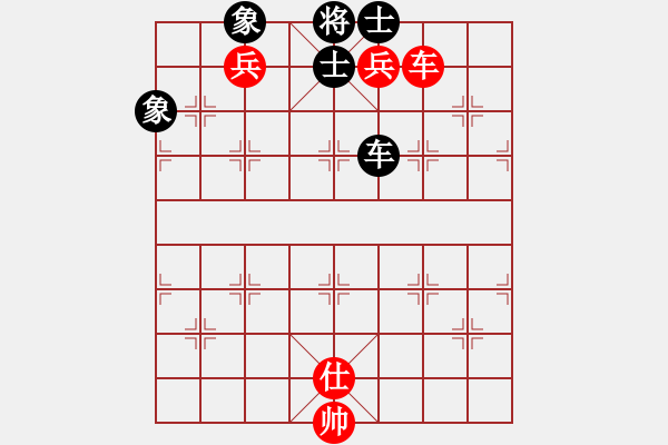 象棋棋譜圖片：車(chē)雙兵單缺仕(勝)車(chē)士象全（2） - 步數(shù)：10 