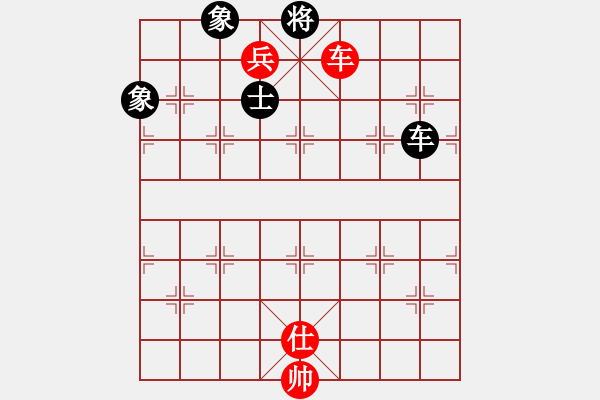 象棋棋譜圖片：車(chē)雙兵單缺仕(勝)車(chē)士象全（2） - 步數(shù)：20 