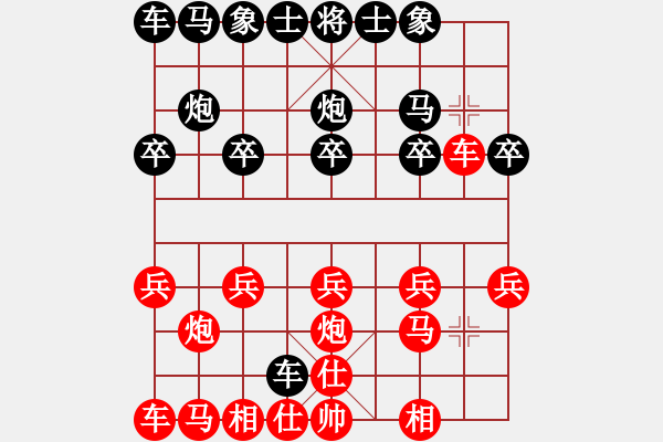 象棋棋譜圖片：小馬哥[1812914669] -VS- 橫才俊儒[292832991] - 步數(shù)：10 