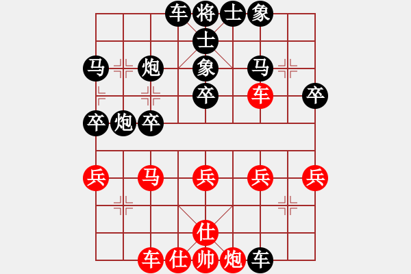 象棋棋譜圖片：小馬哥[1812914669] -VS- 橫才俊儒[292832991] - 步數(shù)：40 