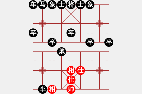 象棋棋譜圖片：象棋愛好者挑戰(zhàn)亞艾元小棋士 2024-01-20 - 步數(shù)：40 