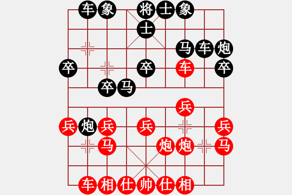 象棋棋譜圖片：濱海剃頭刀(3段)-和-軟賤(2段) - 步數(shù)：20 