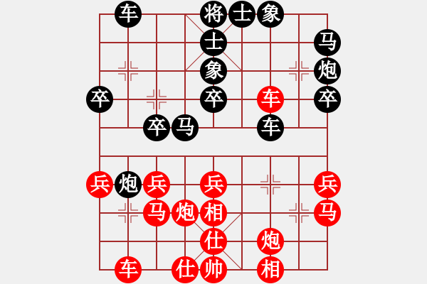 象棋棋譜圖片：濱海剃頭刀(3段)-和-軟賤(2段) - 步數(shù)：30 