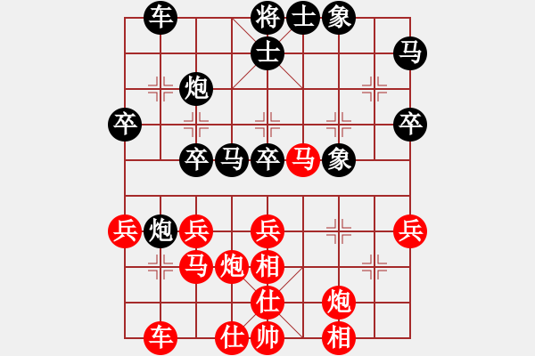 象棋棋譜圖片：濱海剃頭刀(3段)-和-軟賤(2段) - 步數(shù)：40 