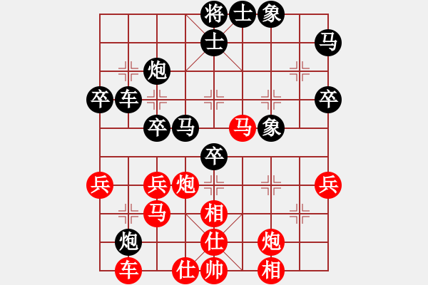 象棋棋譜圖片：濱海剃頭刀(3段)-和-軟賤(2段) - 步數(shù)：69 