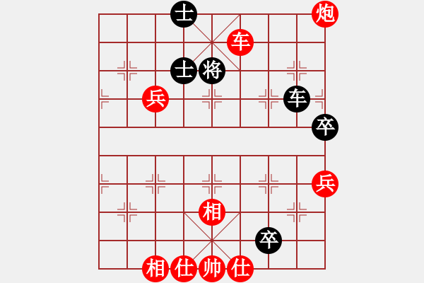 象棋棋譜圖片：棋局-34 Ra41 B - 步數(shù)：0 