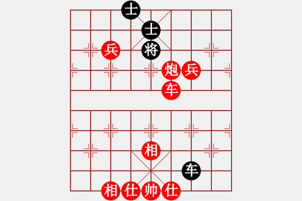 象棋棋譜圖片：棋局-34 Ra41 B - 步數(shù)：30 