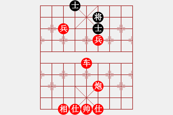 象棋棋譜圖片：棋局-34 Ra41 B - 步數(shù)：40 