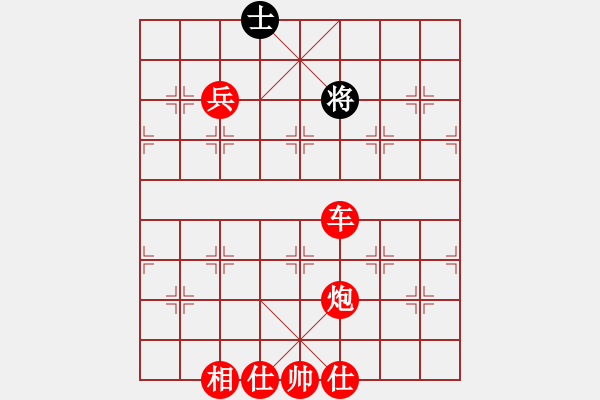 象棋棋譜圖片：棋局-34 Ra41 B - 步數(shù)：43 