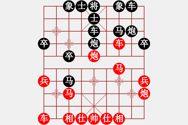 象棋棋譜圖片：一路歡歌(地煞)-負(fù)-七劍上華山(風(fēng)魔) - 步數(shù)：30 