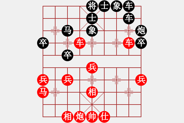 象棋棋譜圖片：優(yōu)勢慢慢丟失 - 步數(shù)：40 