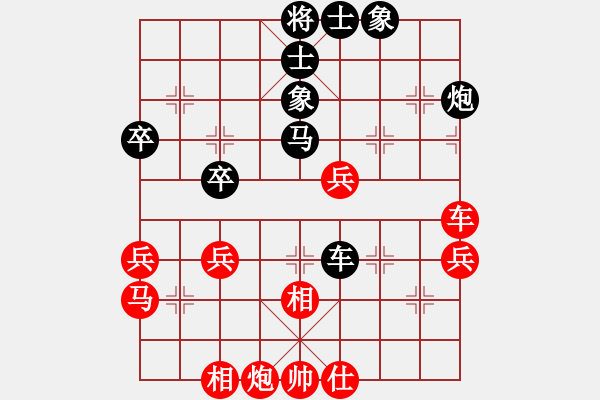 象棋棋譜圖片：優(yōu)勢慢慢丟失 - 步數(shù)：50 