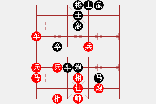 象棋棋譜圖片：優(yōu)勢慢慢丟失 - 步數(shù)：60 