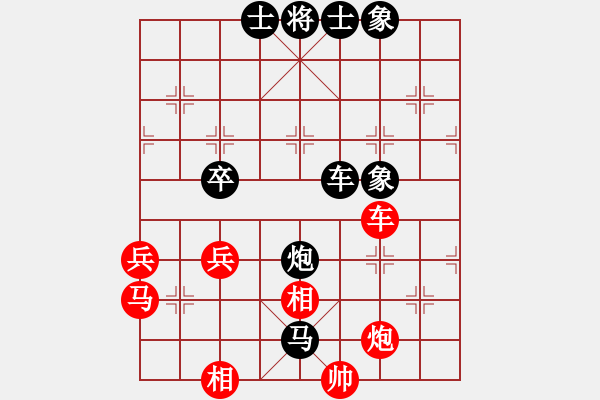 象棋棋譜圖片：優(yōu)勢慢慢丟失 - 步數(shù)：70 