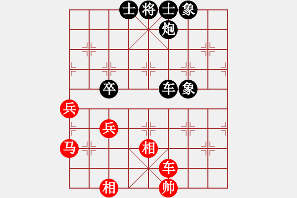 象棋棋譜圖片：優(yōu)勢慢慢丟失 - 步數(shù)：80 