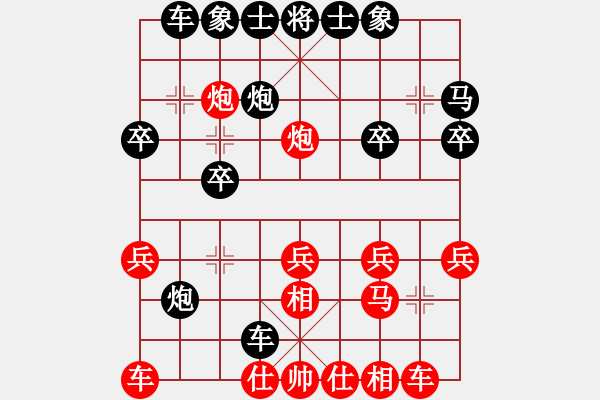 象棋棋譜圖片：旭日東生(8段)-和-houmao(5段) - 步數(shù)：20 