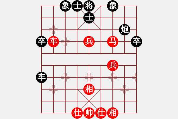 象棋棋譜圖片：旭日東生(8段)-和-houmao(5段) - 步數(shù)：50 