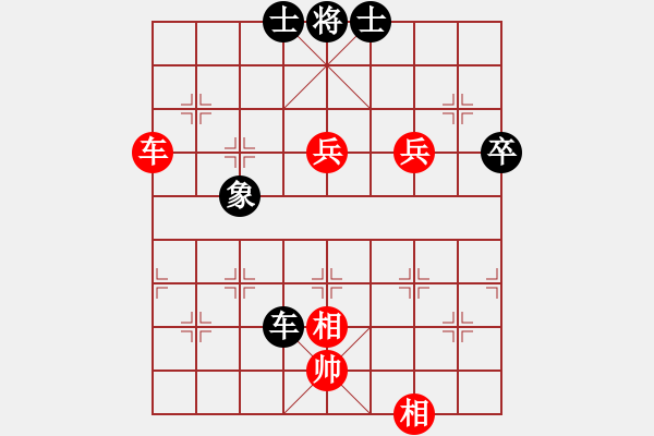 象棋棋譜圖片：旭日東生(8段)-和-houmao(5段) - 步數(shù)：90 