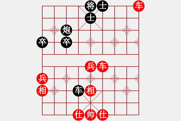 象棋棋譜圖片：山四山(3段)-勝-嘉應(yīng)第一劍(3段) - 步數(shù)：60 