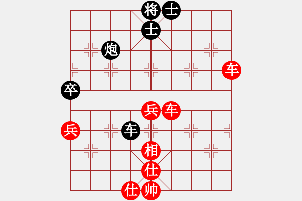 象棋棋譜圖片：山四山(3段)-勝-嘉應(yīng)第一劍(3段) - 步數(shù)：70 