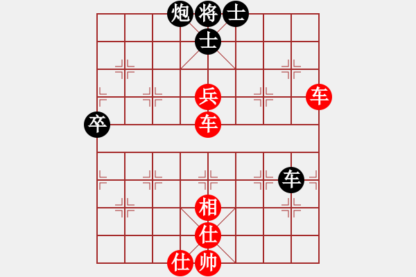 象棋棋譜圖片：山四山(3段)-勝-嘉應(yīng)第一劍(3段) - 步數(shù)：80 