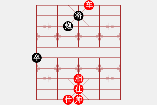 象棋棋譜圖片：山四山(3段)-勝-嘉應(yīng)第一劍(3段) - 步數(shù)：90 