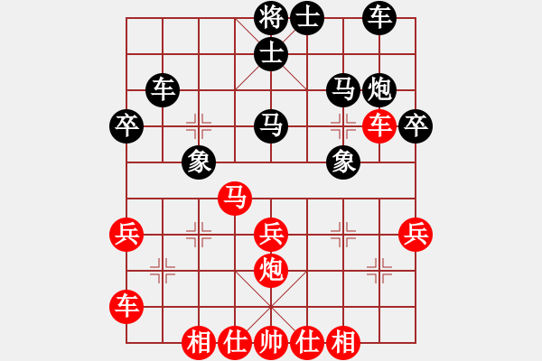 象棋棋譜圖片：第五輪13臺 上海顧華平先勝上海朱華鍵 - 步數(shù)：30 