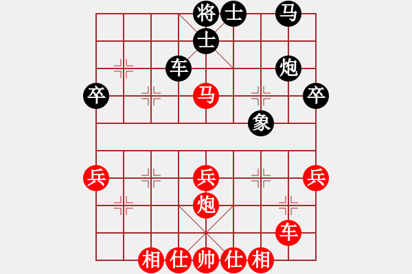 象棋棋譜圖片：第五輪13臺 上海顧華平先勝上海朱華鍵 - 步數(shù)：40 