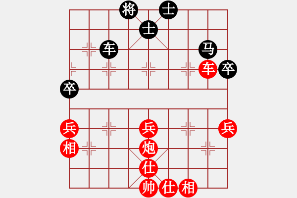 象棋棋譜圖片：第五輪13臺 上海顧華平先勝上海朱華鍵 - 步數(shù)：50 