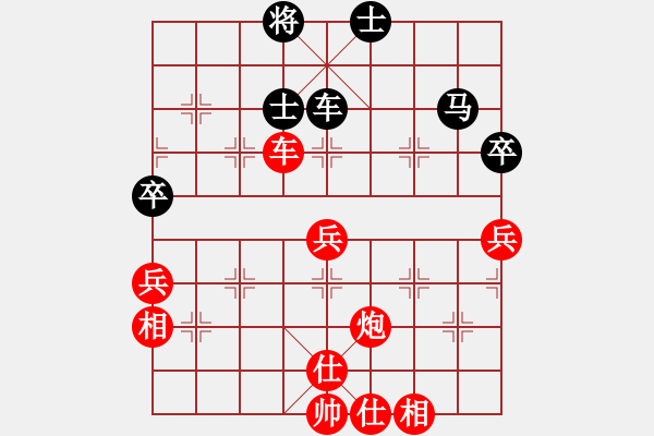 象棋棋譜圖片：第五輪13臺 上海顧華平先勝上海朱華鍵 - 步數(shù)：60 