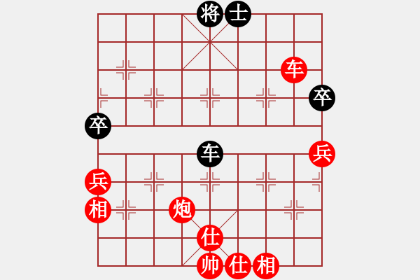 象棋棋譜圖片：第五輪13臺 上海顧華平先勝上海朱華鍵 - 步數(shù)：65 