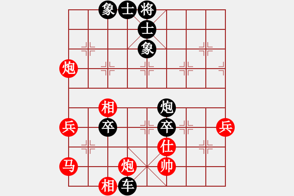 象棋棋譜圖片：黯騎(7段)-負(fù)-一劍飛雪(8段) - 步數(shù)：100 