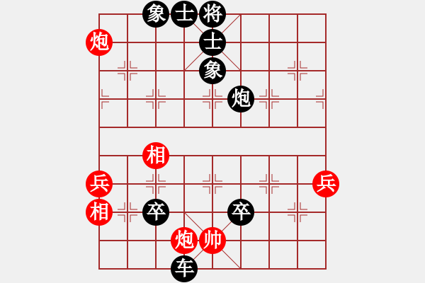 象棋棋譜圖片：黯騎(7段)-負(fù)-一劍飛雪(8段) - 步數(shù)：110 