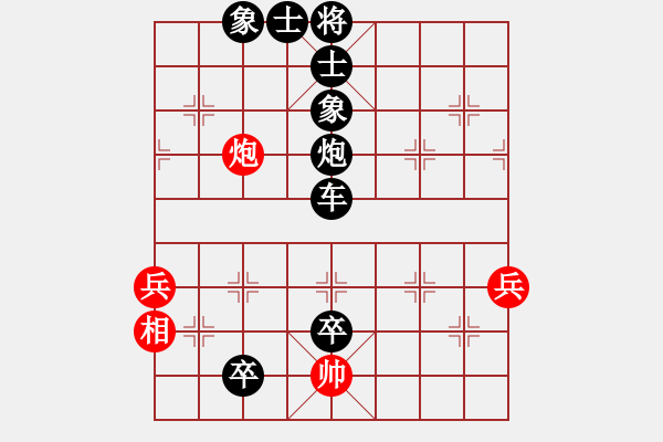 象棋棋譜圖片：黯騎(7段)-負(fù)-一劍飛雪(8段) - 步數(shù)：120 