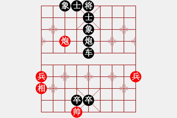 象棋棋譜圖片：黯騎(7段)-負(fù)-一劍飛雪(8段) - 步數(shù)：124 