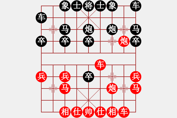 象棋棋譜圖片：黯騎(7段)-負(fù)-一劍飛雪(8段) - 步數(shù)：20 