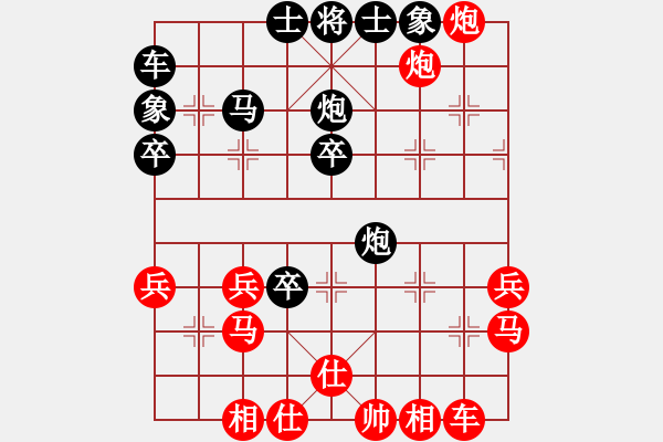 象棋棋譜圖片：黯騎(7段)-負(fù)-一劍飛雪(8段) - 步數(shù)：40 