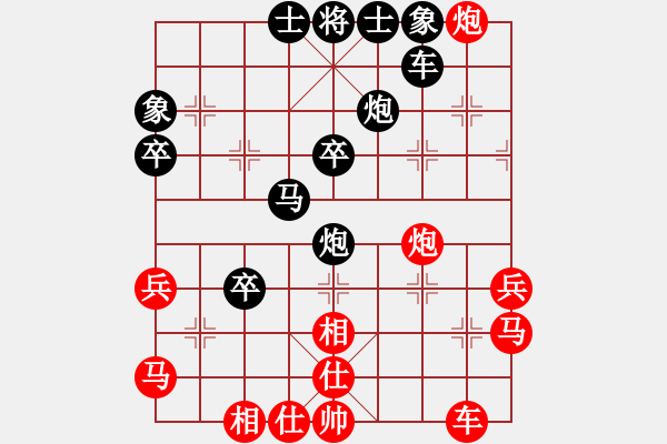 象棋棋譜圖片：黯騎(7段)-負(fù)-一劍飛雪(8段) - 步數(shù)：50 