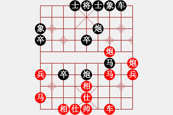 象棋棋譜圖片：黯騎(7段)-負(fù)-一劍飛雪(8段) - 步數(shù)：60 