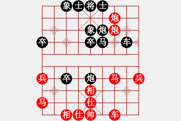 象棋棋譜圖片：黯騎(7段)-負(fù)-一劍飛雪(8段) - 步數(shù)：70 