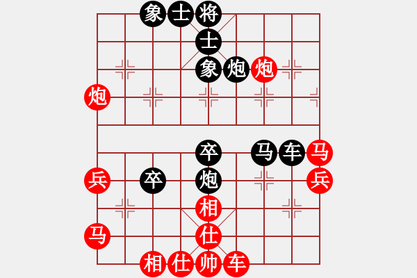 象棋棋譜圖片：黯騎(7段)-負(fù)-一劍飛雪(8段) - 步數(shù)：80 